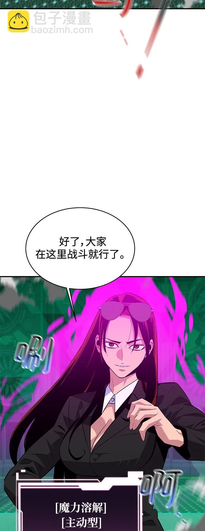 [第63话] 名演员3
