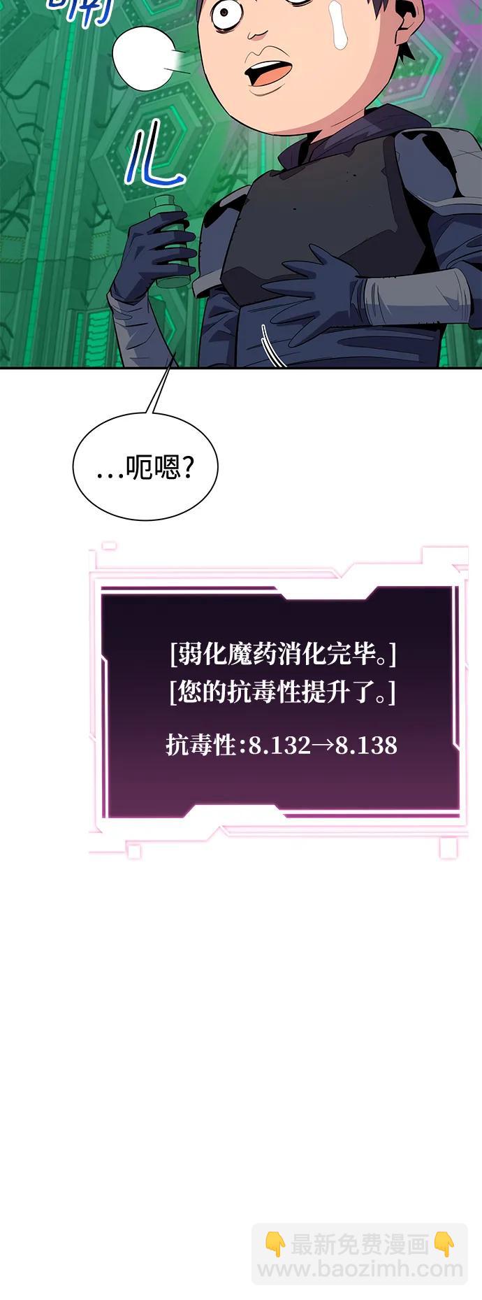 [第63话] 名演员31