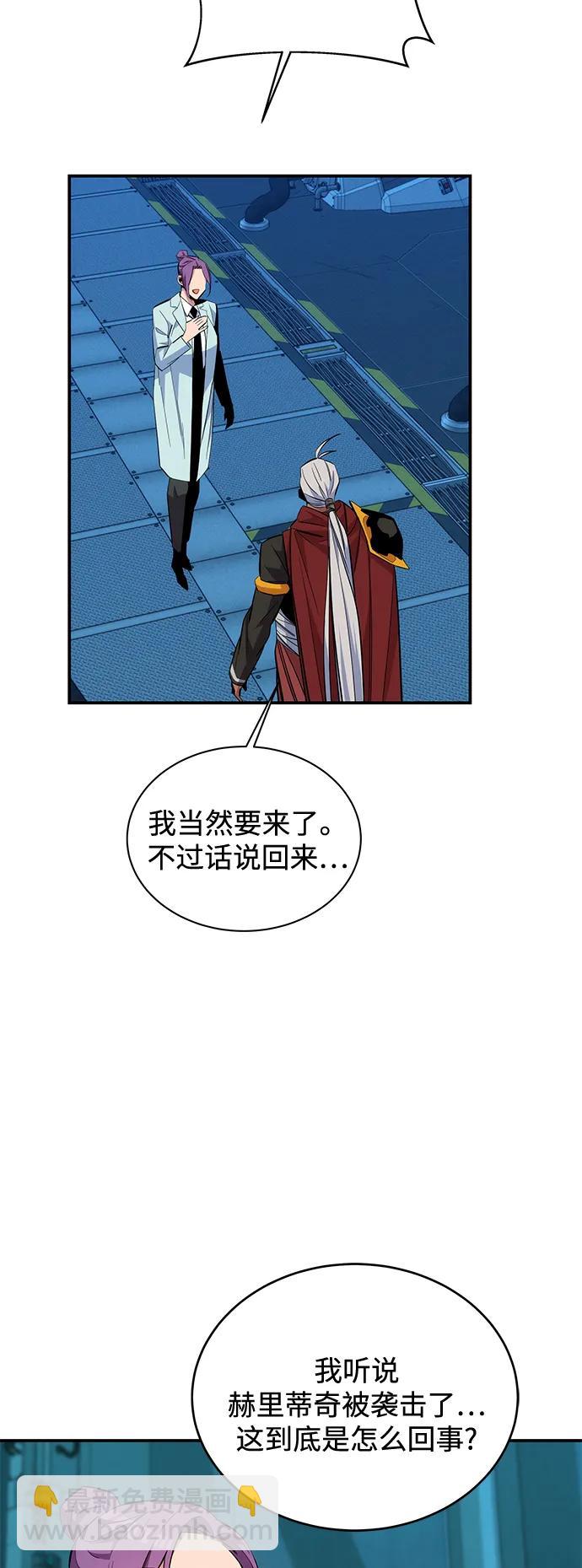 [第63话] 名演员35