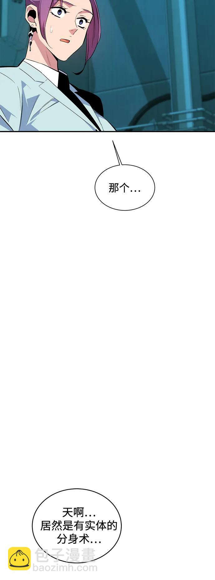 [第63话] 名演员36