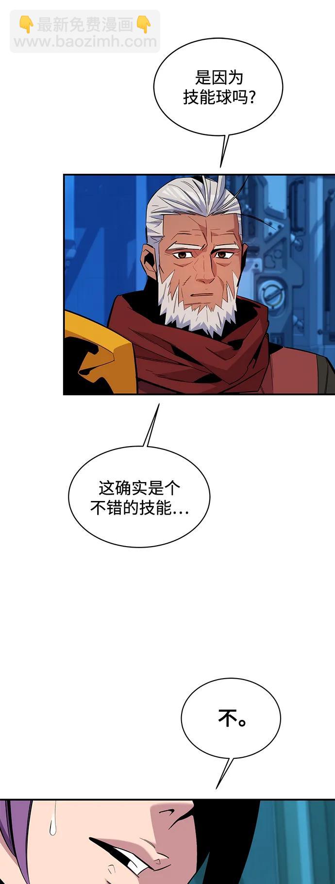 [第63话] 名演员38