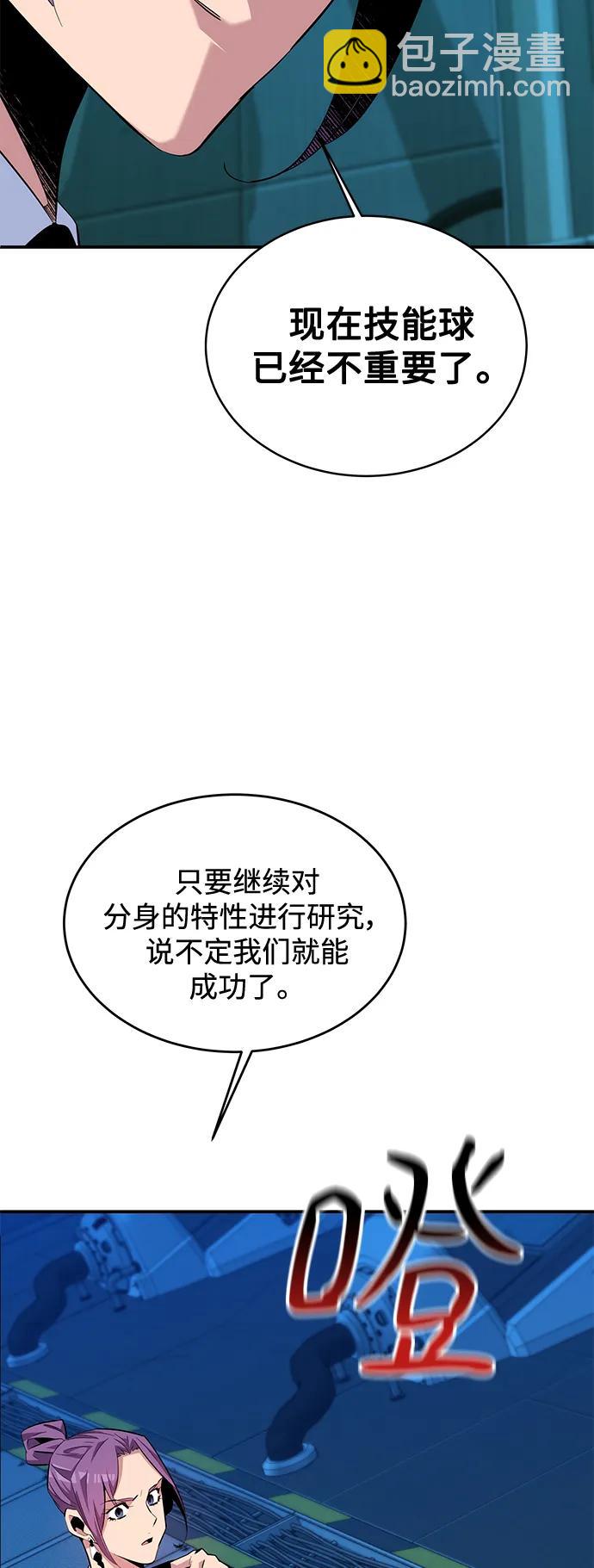 [第63话] 名演员39