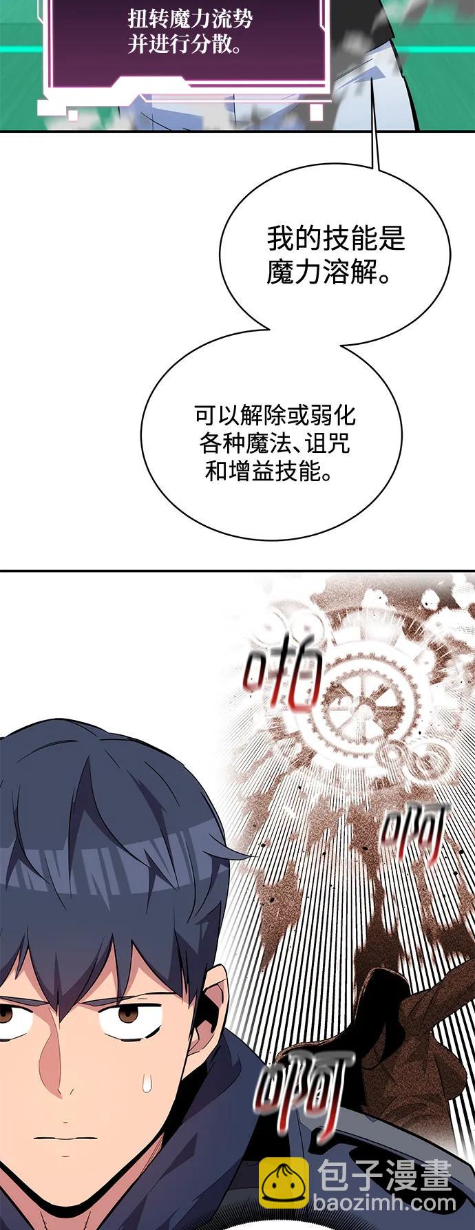 [第63话] 名演员4