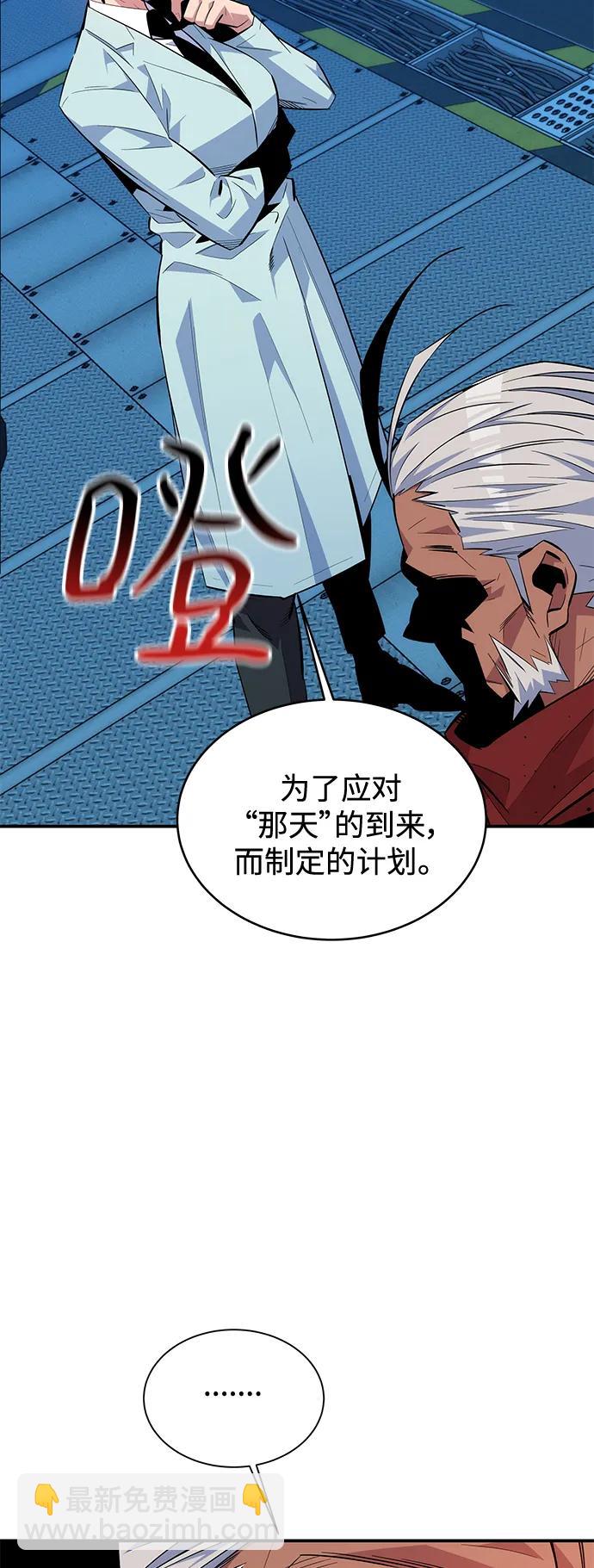 [第63话] 名演员40