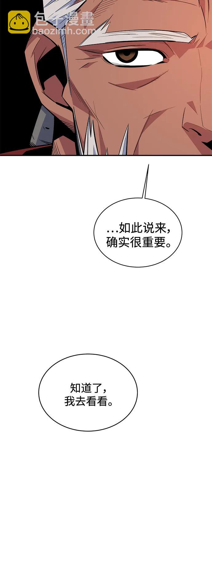 [第63话] 名演员41