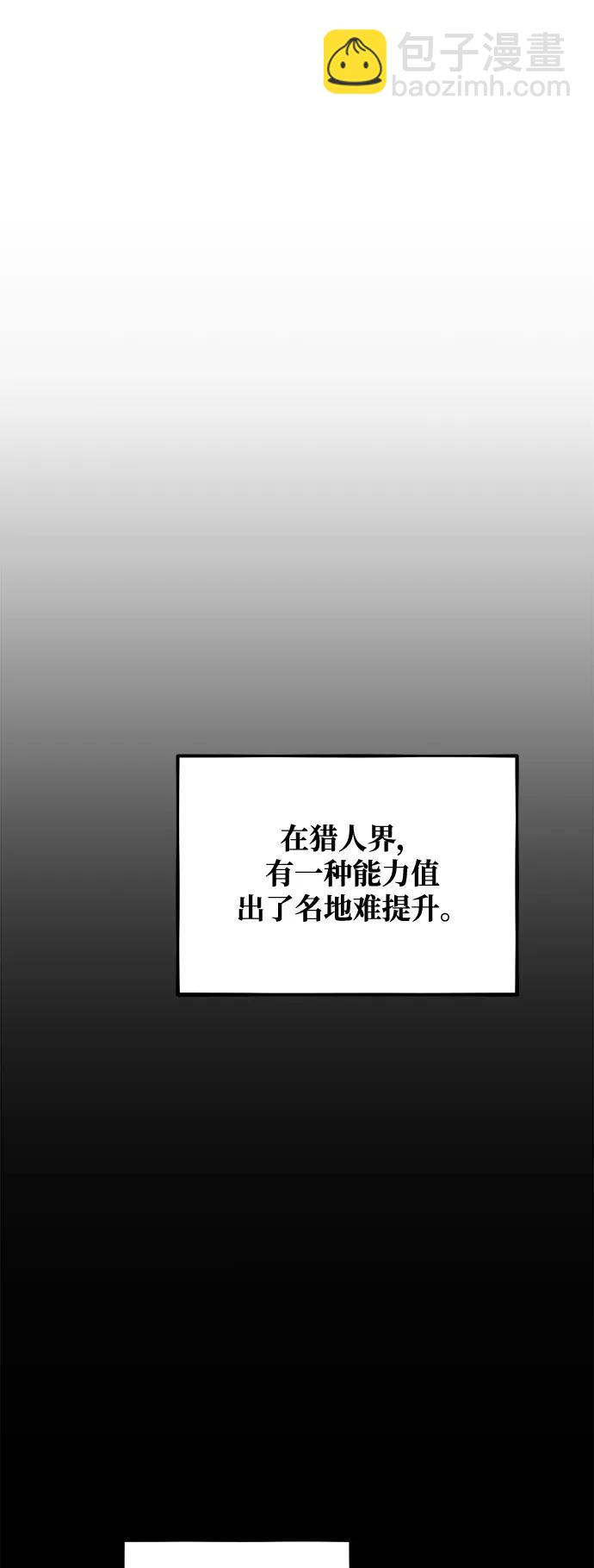 [第63话] 名演员42