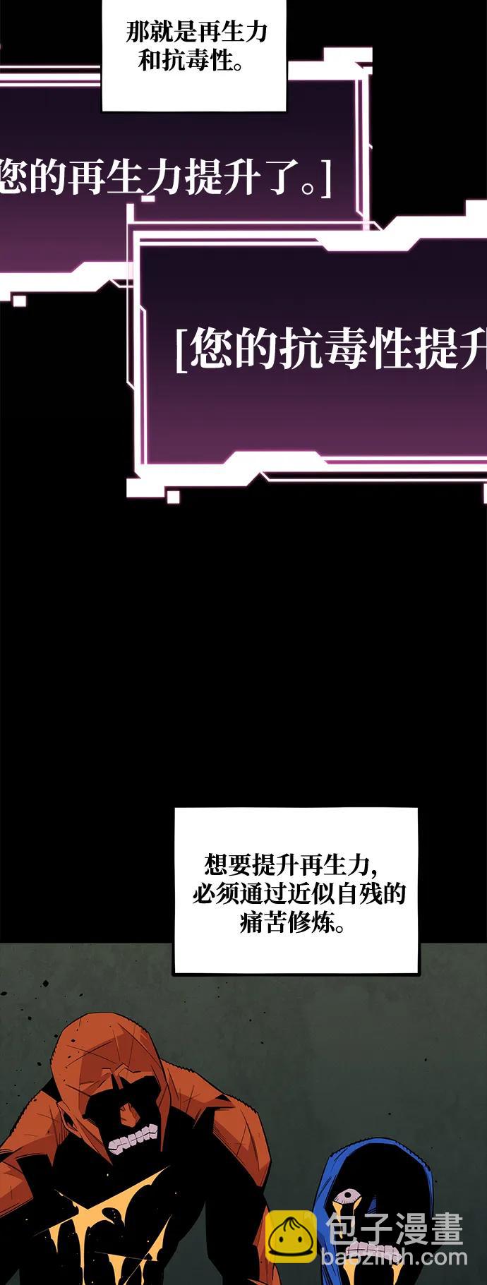 [第63话] 名演员43