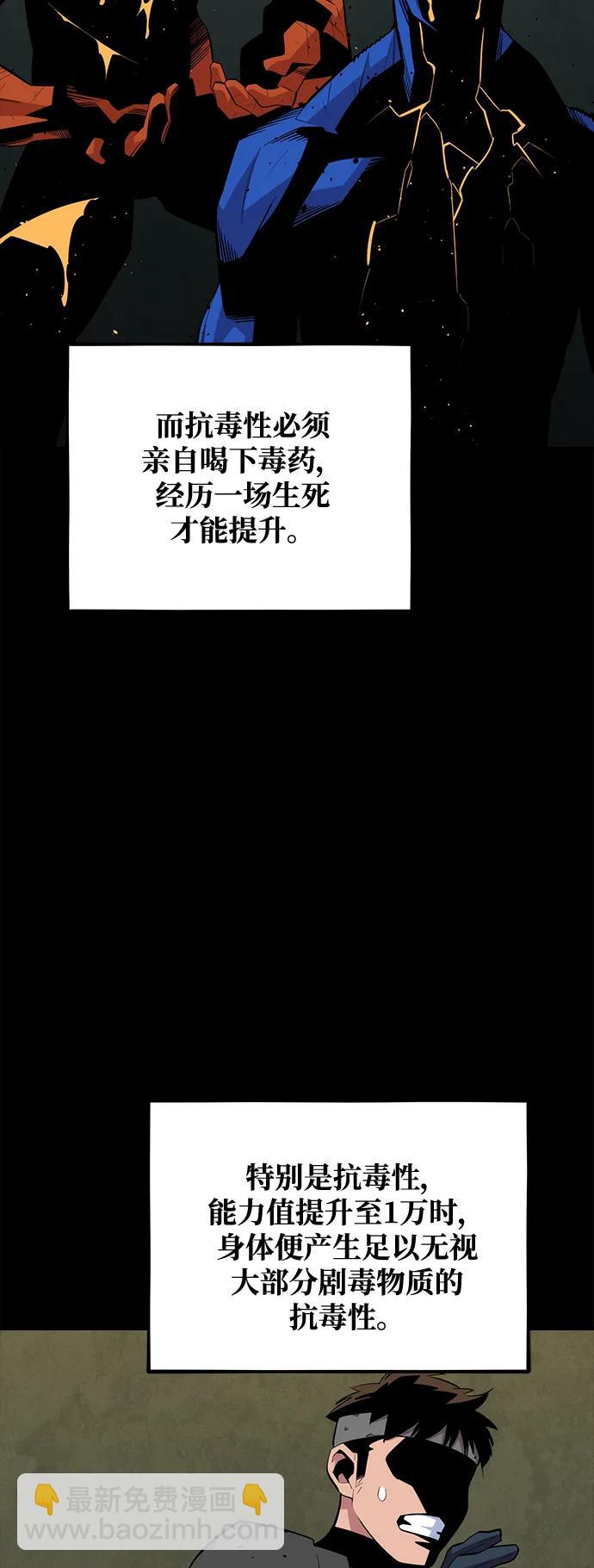[第63话] 名演员44