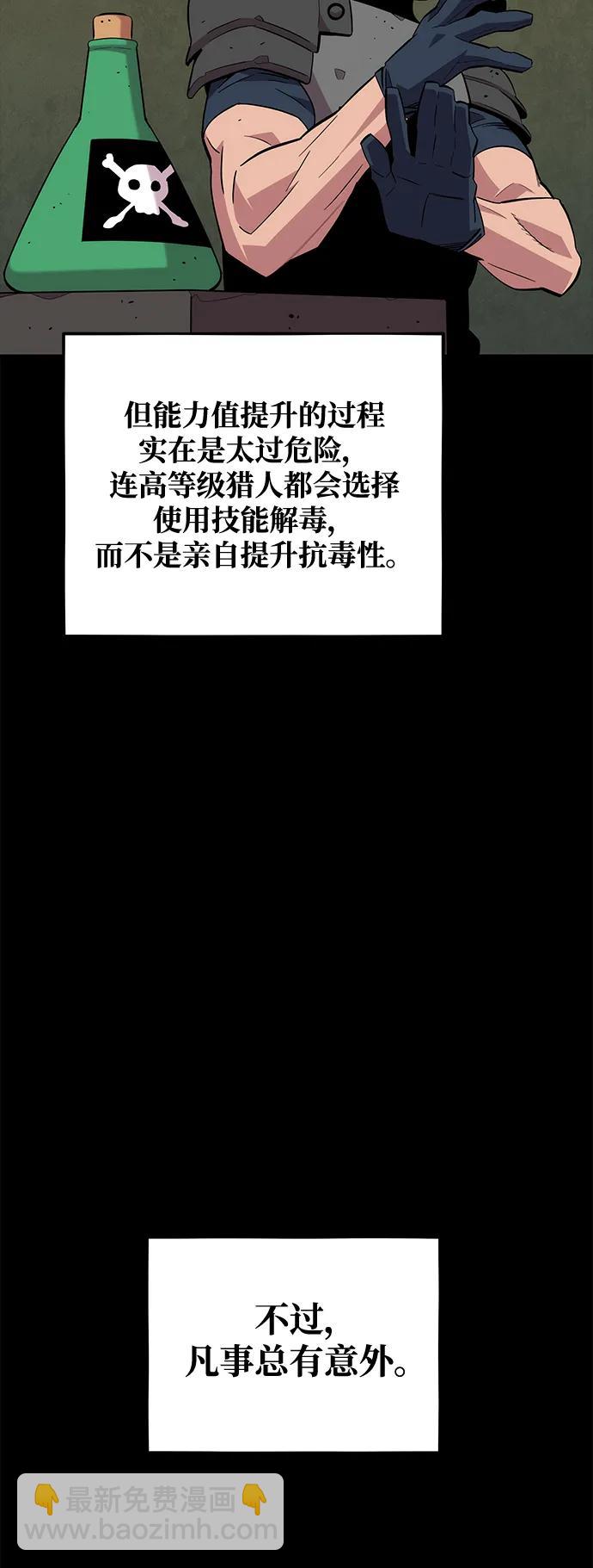 [第63话] 名演员45