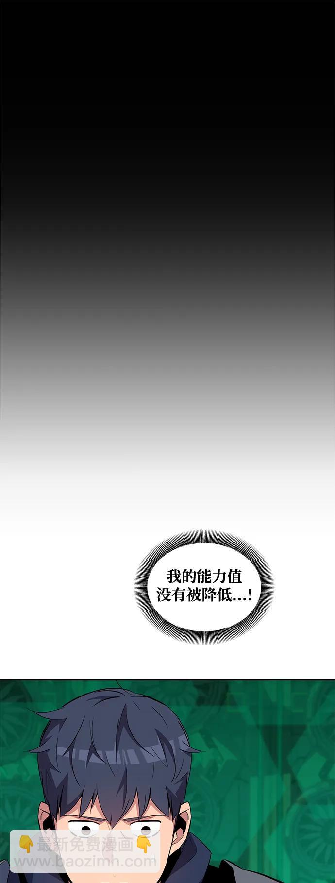 [第63话] 名演员47