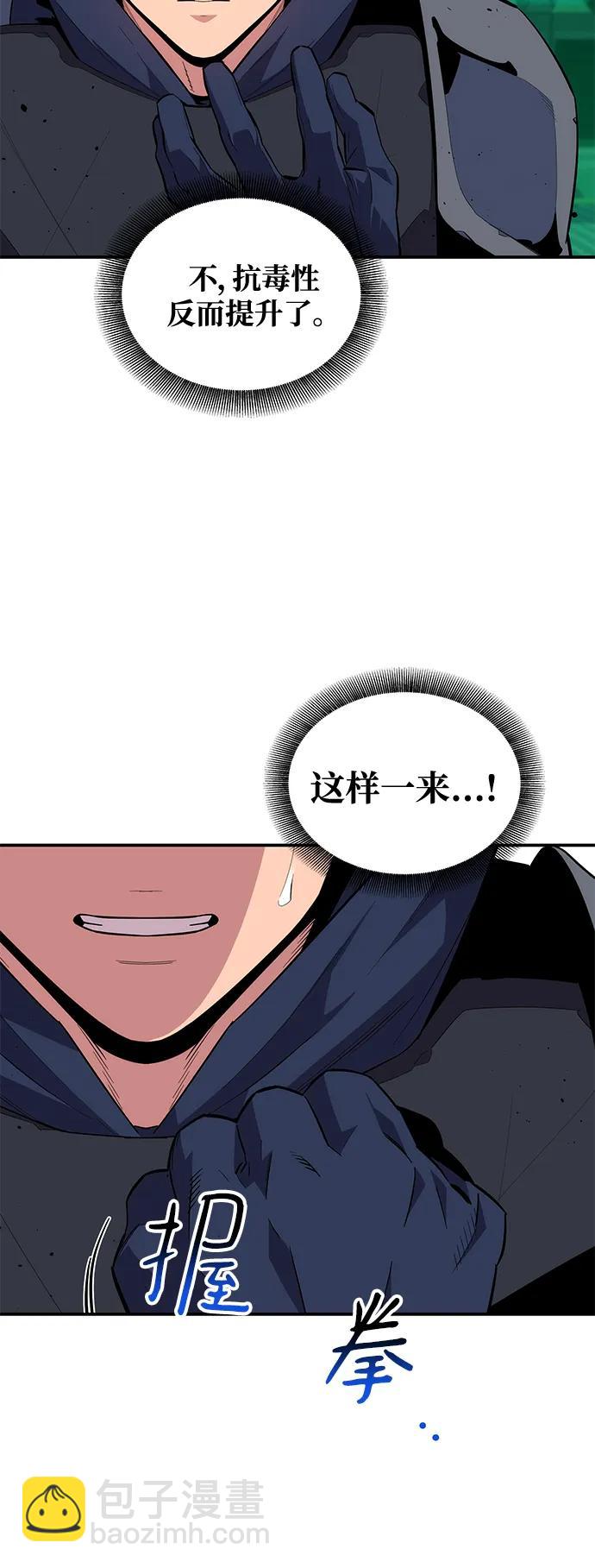 [第63话] 名演员48