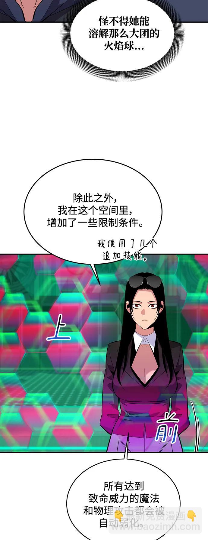[第63话] 名演员5