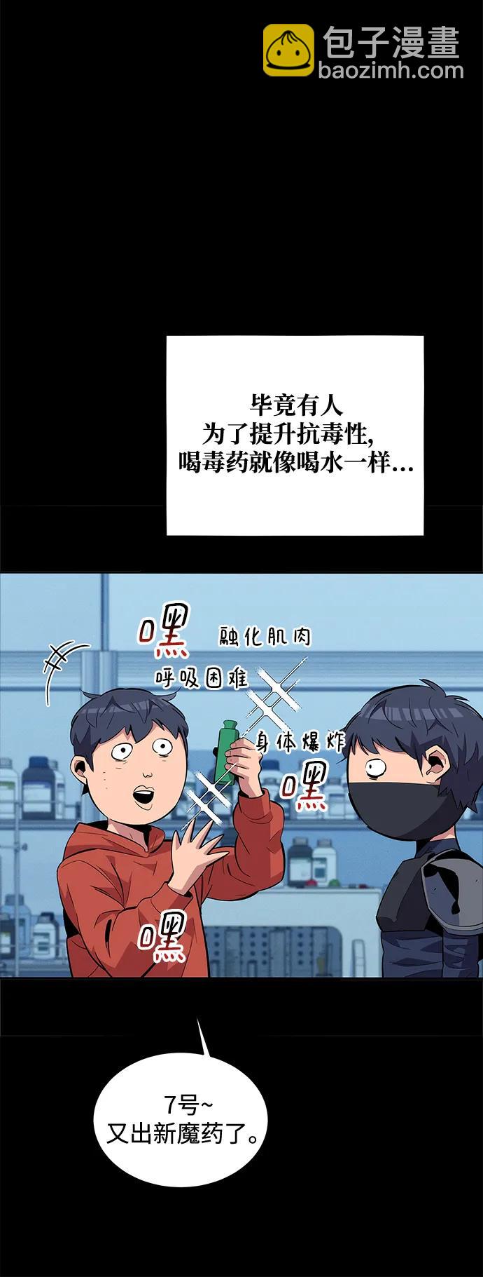 [第63话] 名演员50