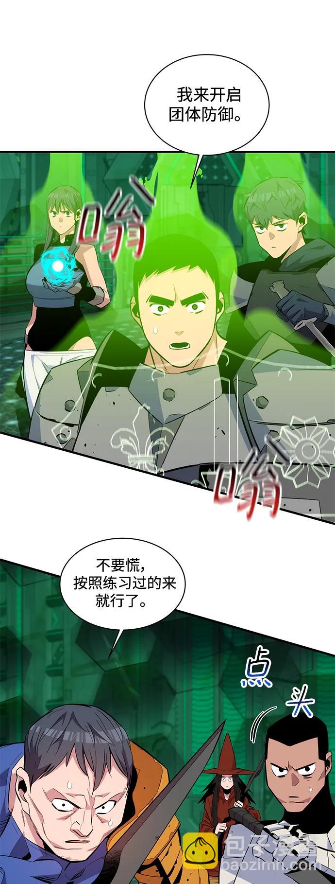 [第63话] 名演员54
