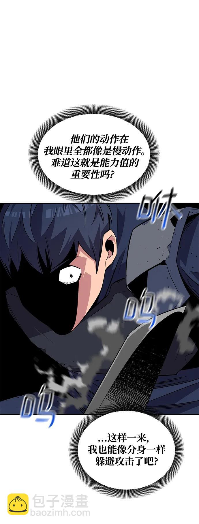 [第63话] 名演员58