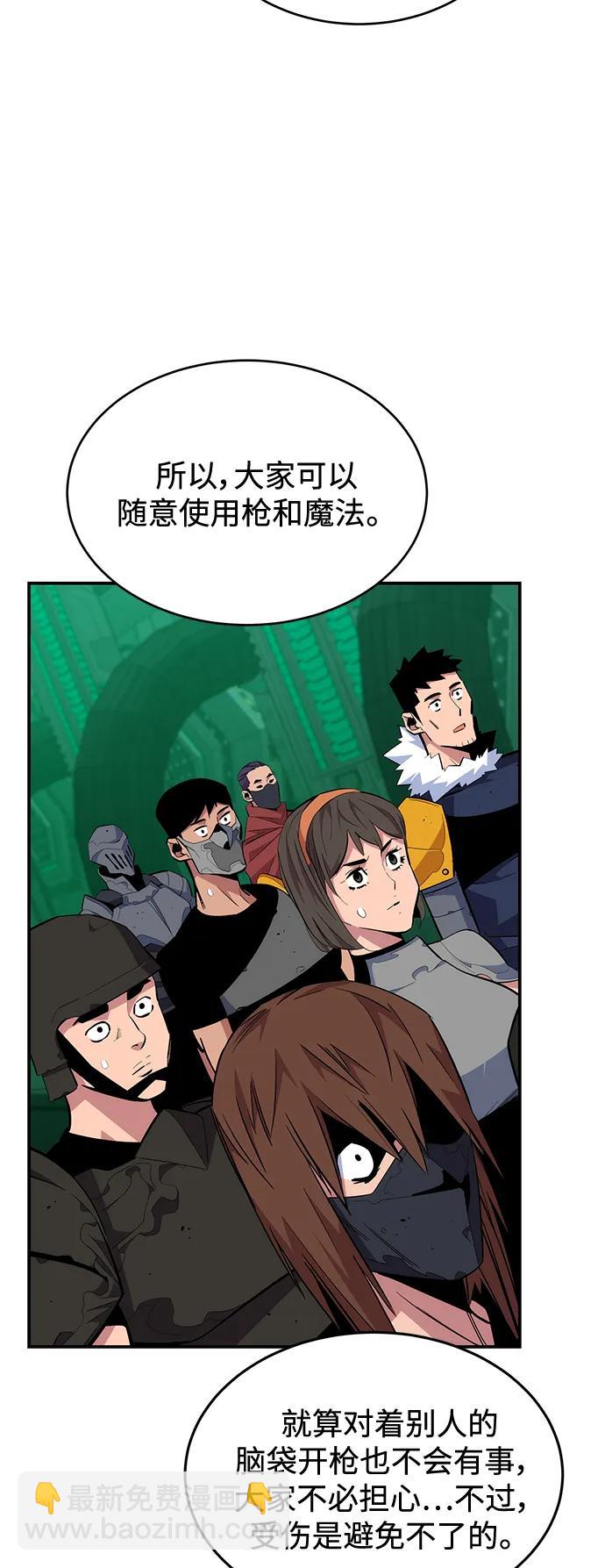 [第63话] 名演员6