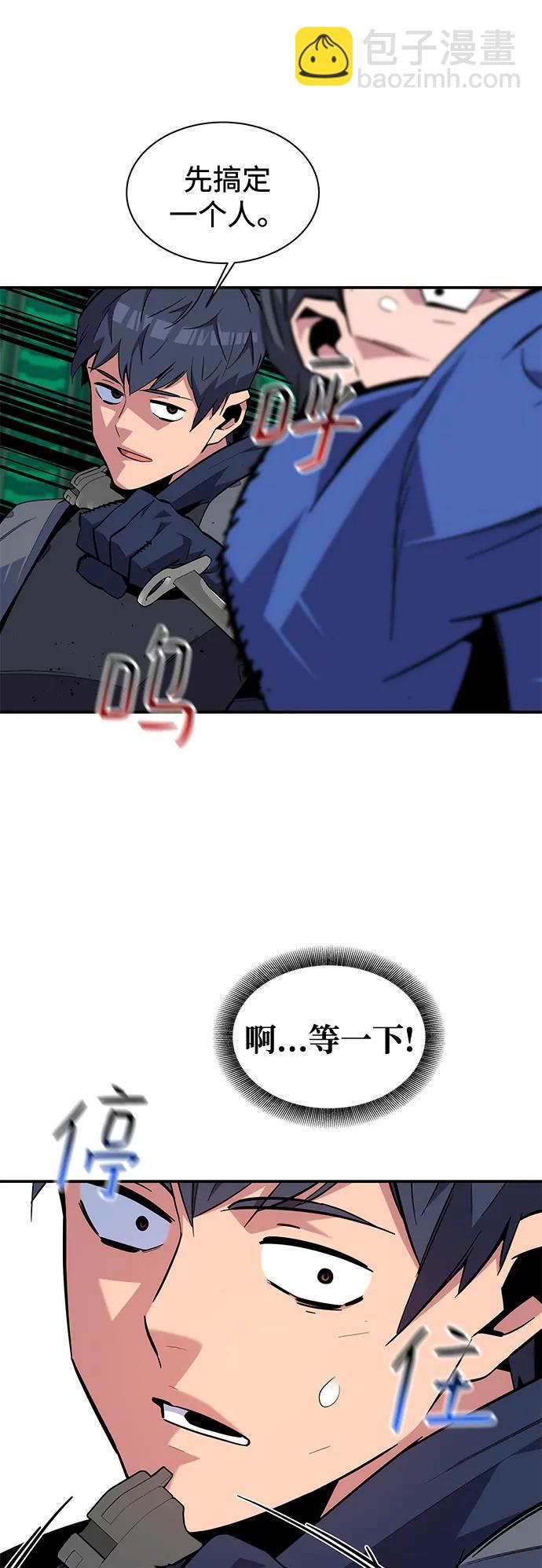 [第63话] 名演员60