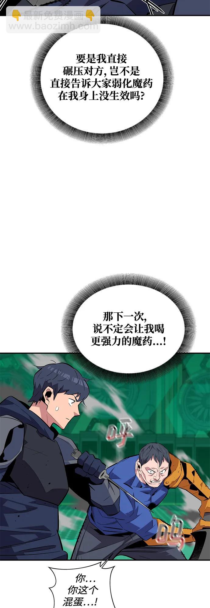 [第63话] 名演员61