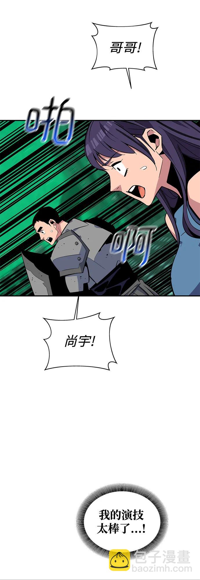 [第63话] 名演员64