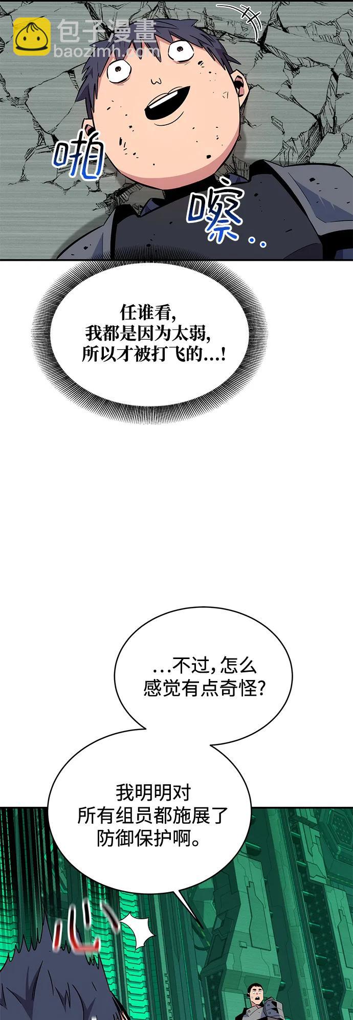 [第63话] 名演员65