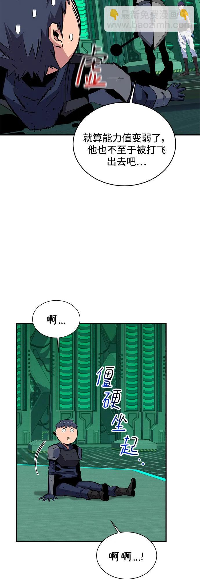 [第63话] 名演员66