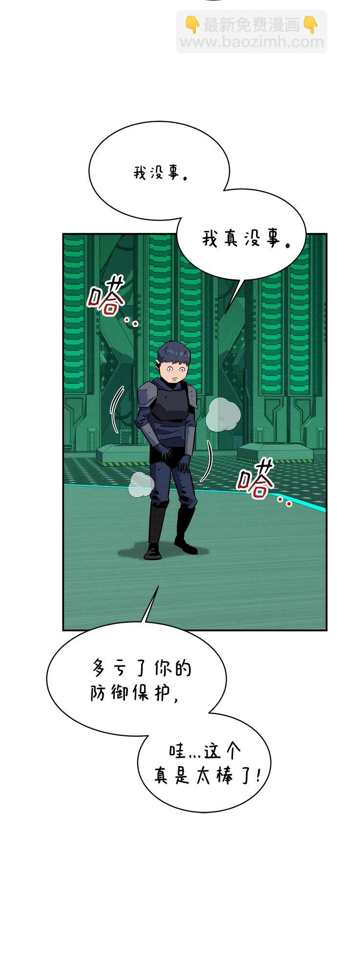 [第63话] 名演员67
