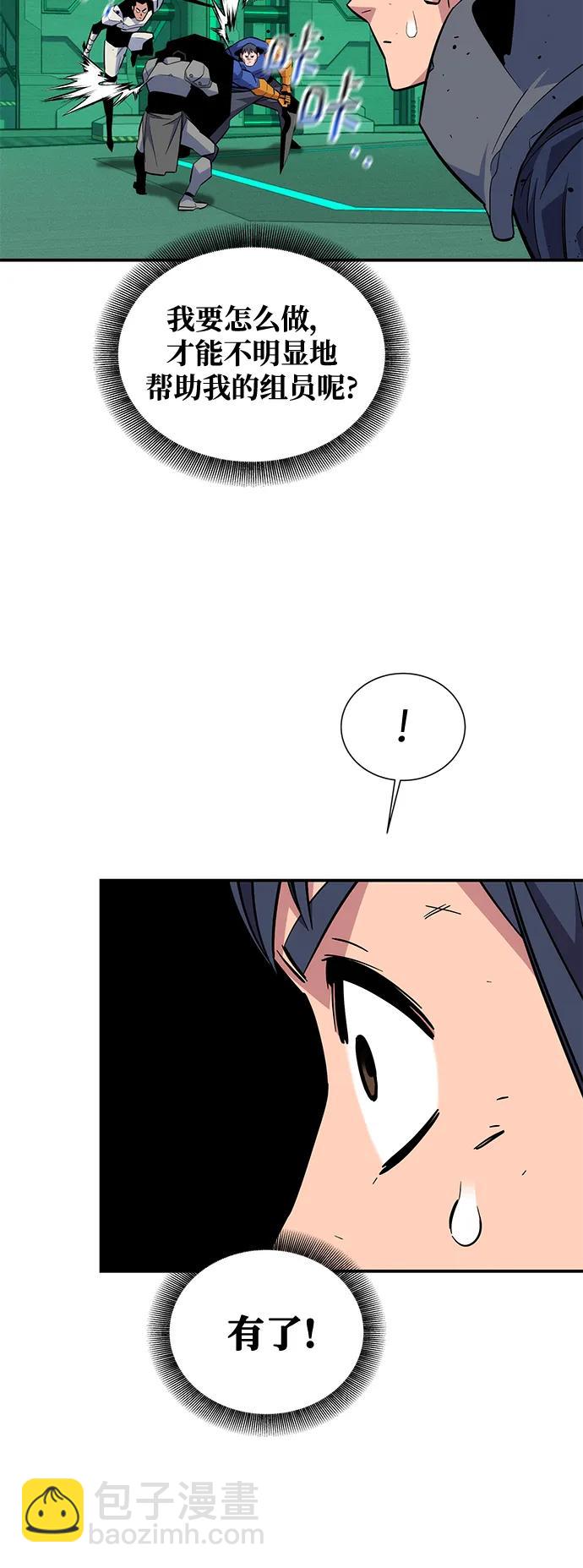 [第63话] 名演员75