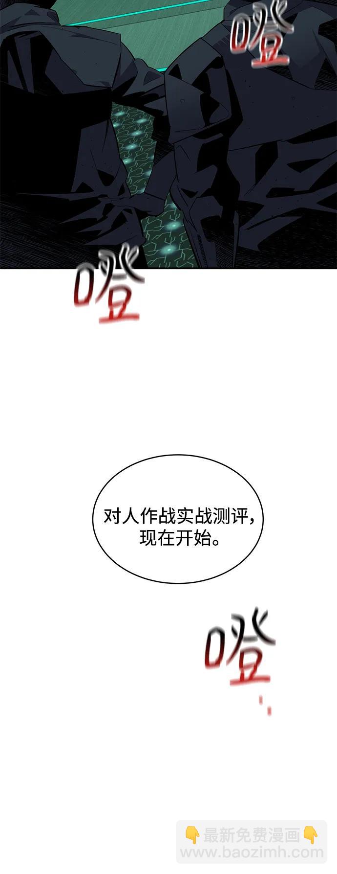 [第63话] 名演员9