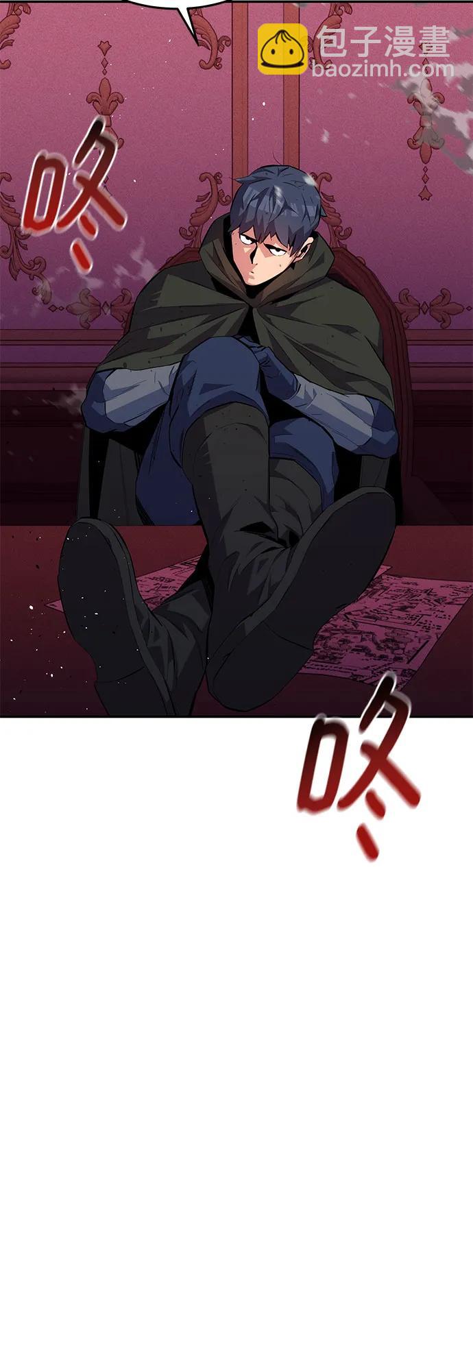 [第75话] 学院协商10