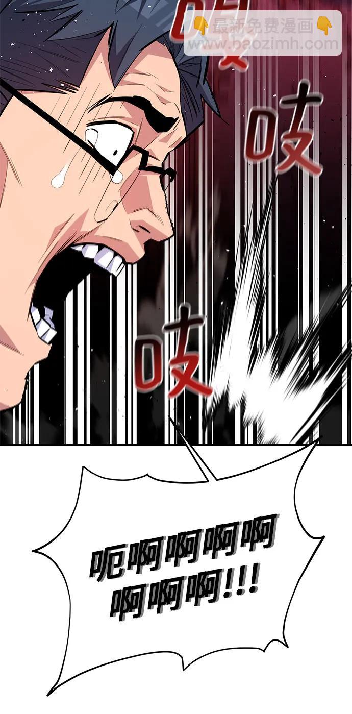 [第75话] 学院协商16