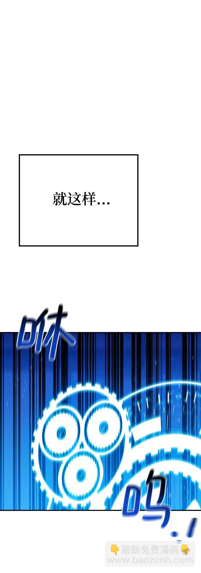 [第75话] 学院协商63