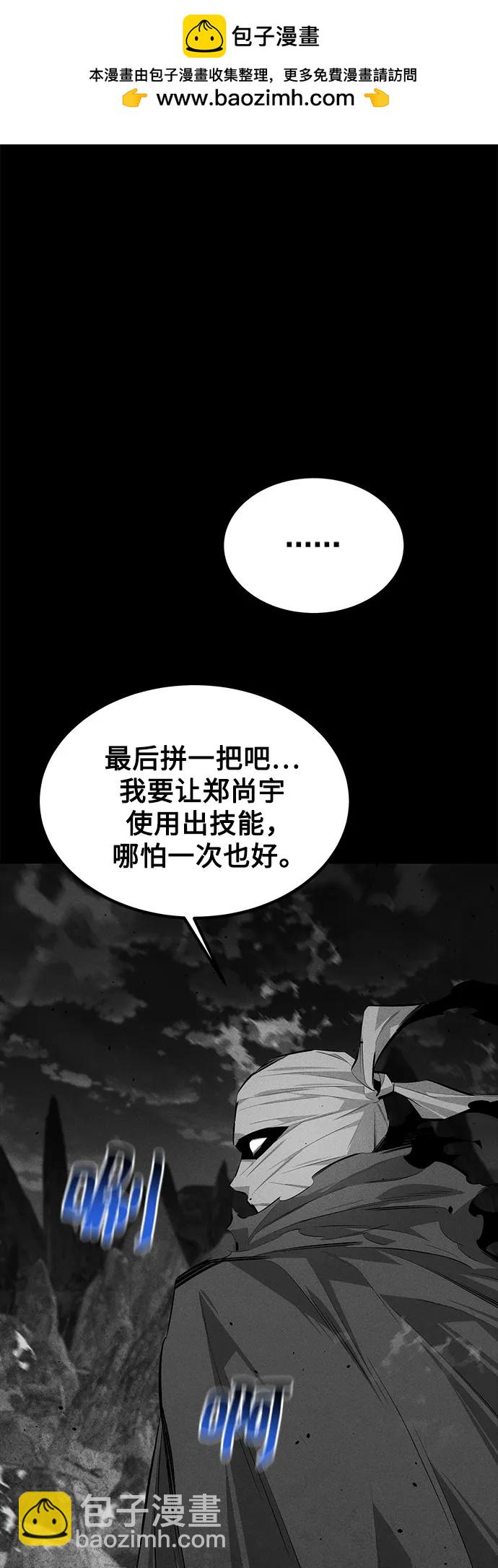 [第97话] 洞穴(1)1