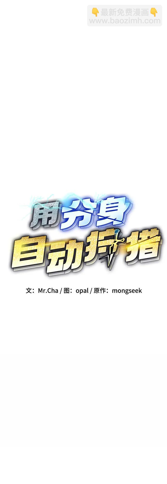[第97话] 洞穴(1)11