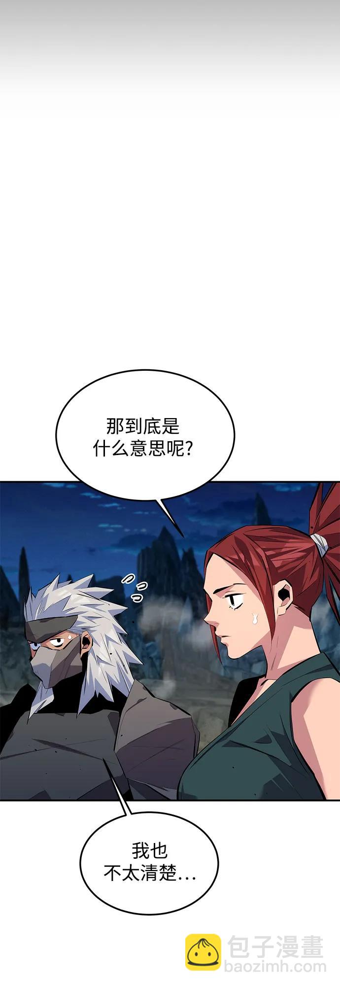 [第97话] 洞穴(1)15