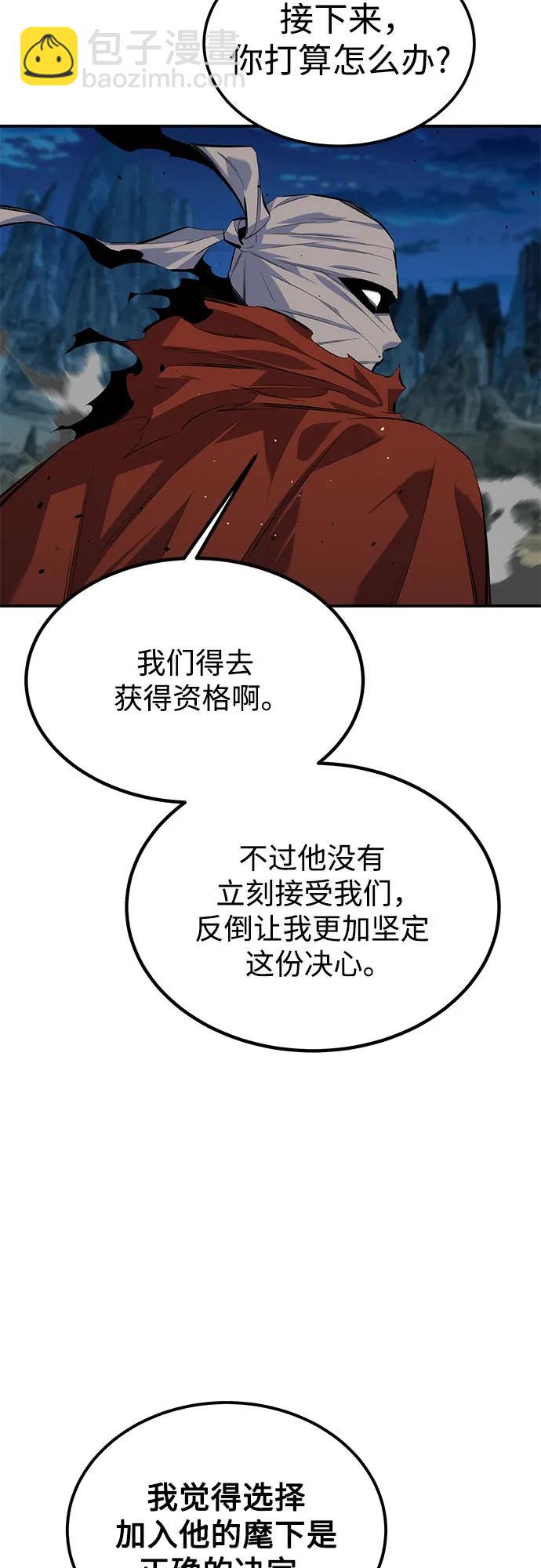 [第97话] 洞穴(1)17