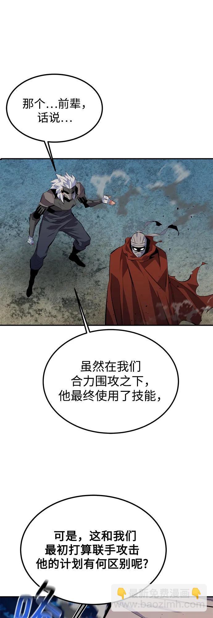 [第97话] 洞穴(1)19