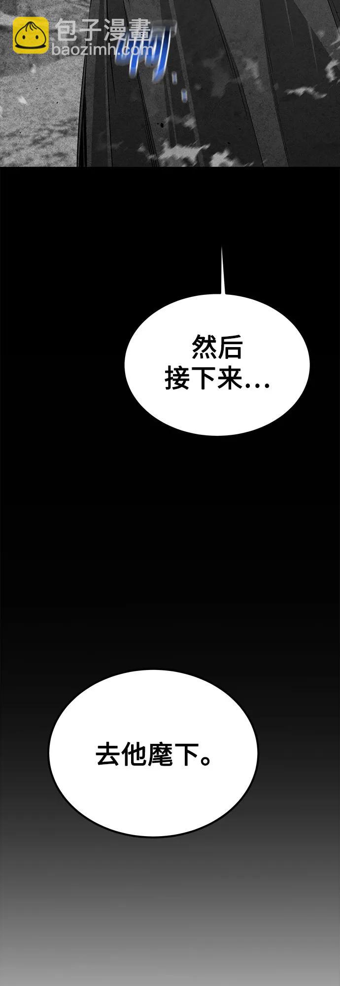 [第97话] 洞穴(1)2