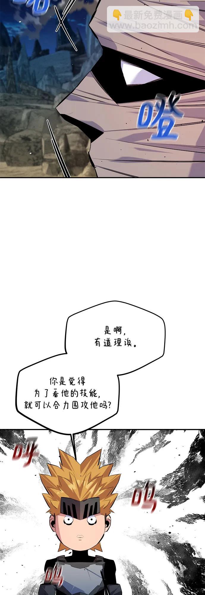 [第97话] 洞穴(1)20