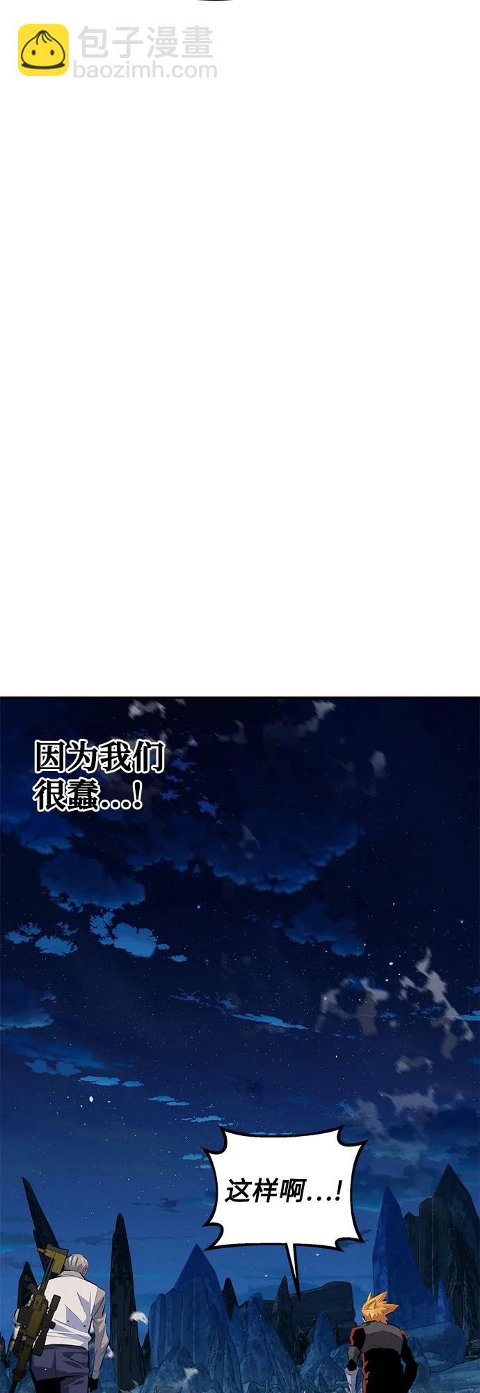 [第97话] 洞穴(1)22