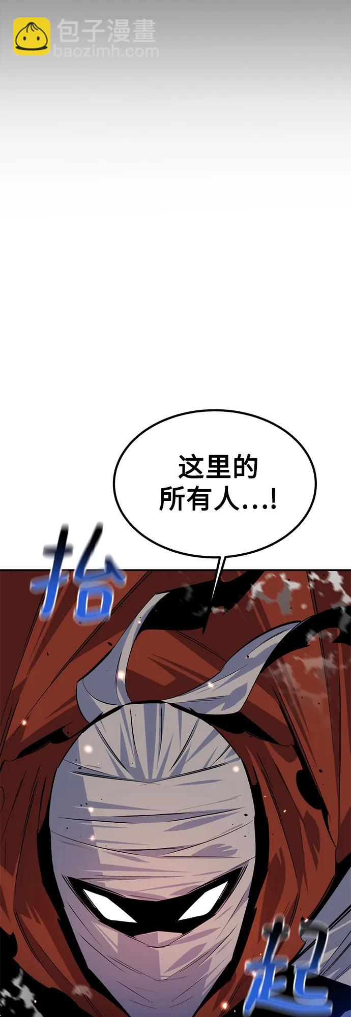 [第97话] 洞穴(1)3