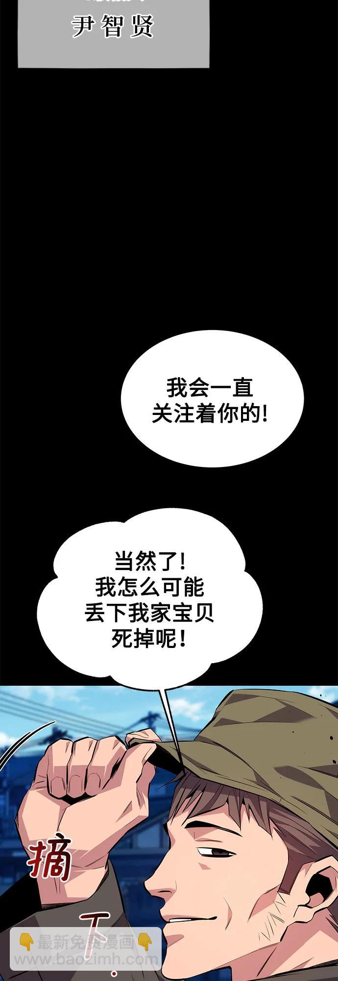 [第97话] 洞穴(1)33