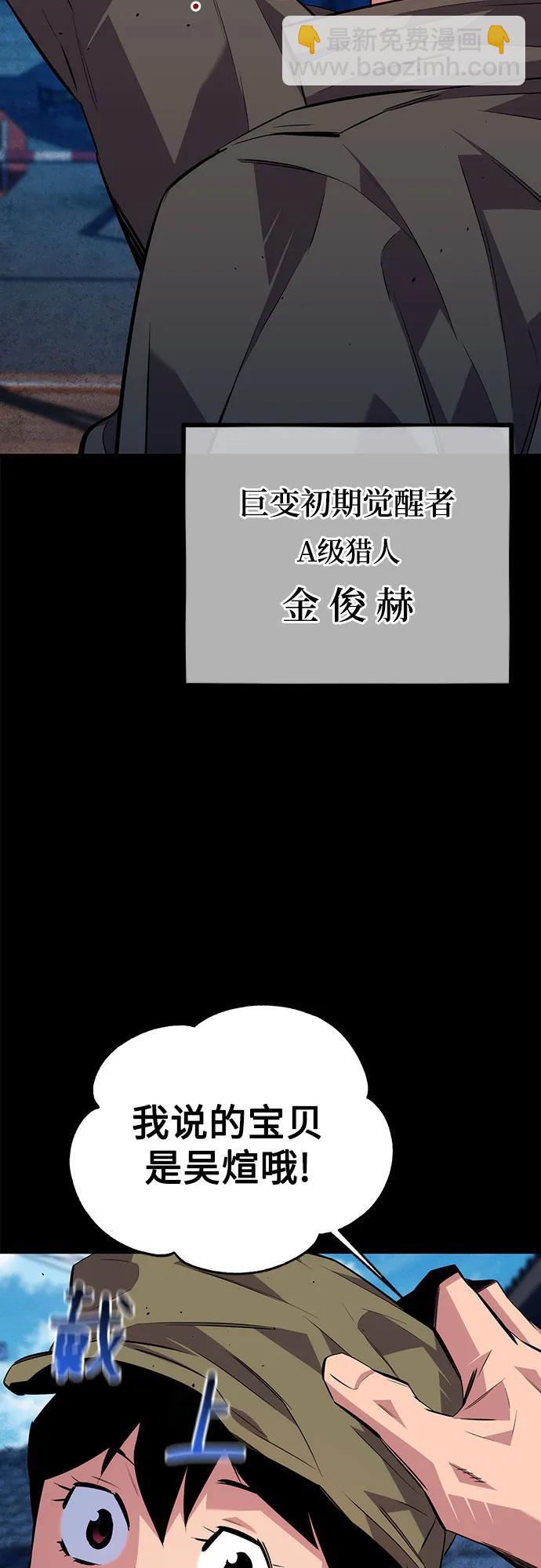 [第97话] 洞穴(1)34