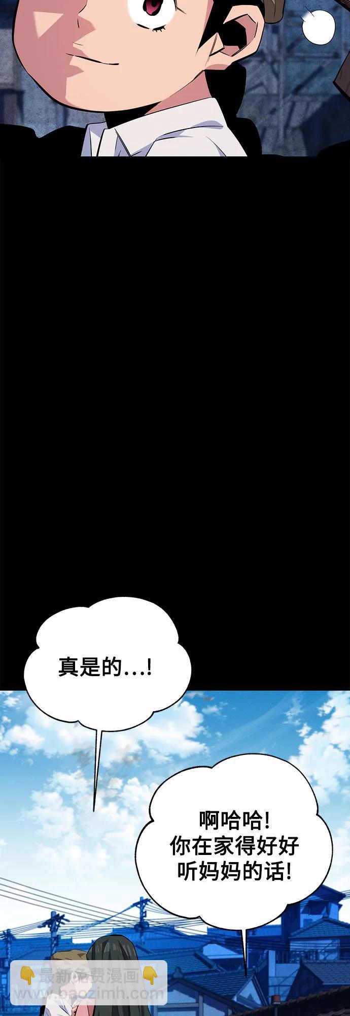 [第97话] 洞穴(1)35