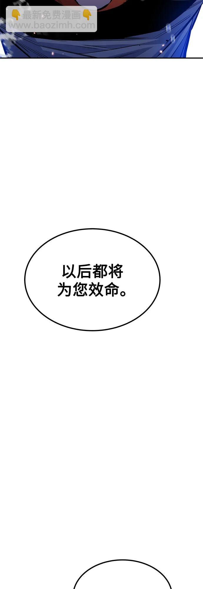 [第97话] 洞穴(1)4