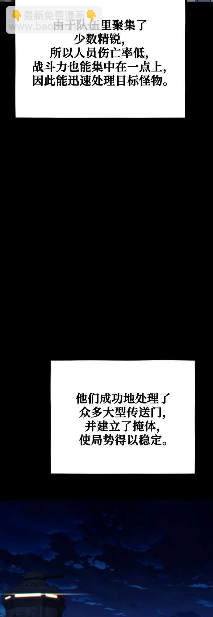 [第97话] 洞穴(1)42