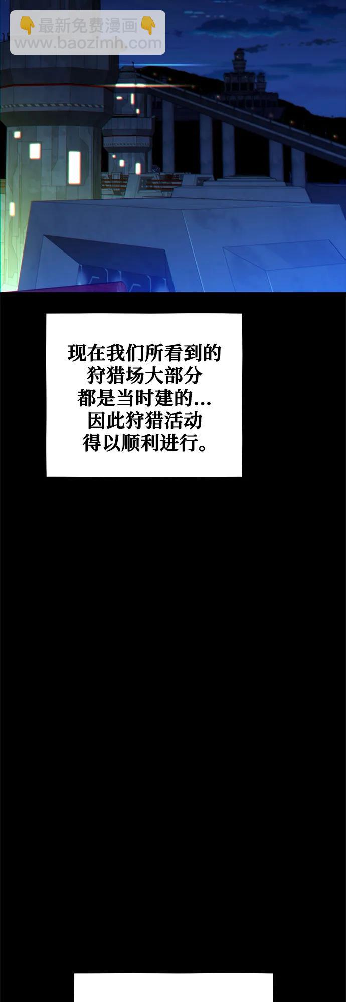 [第97话] 洞穴(1)43