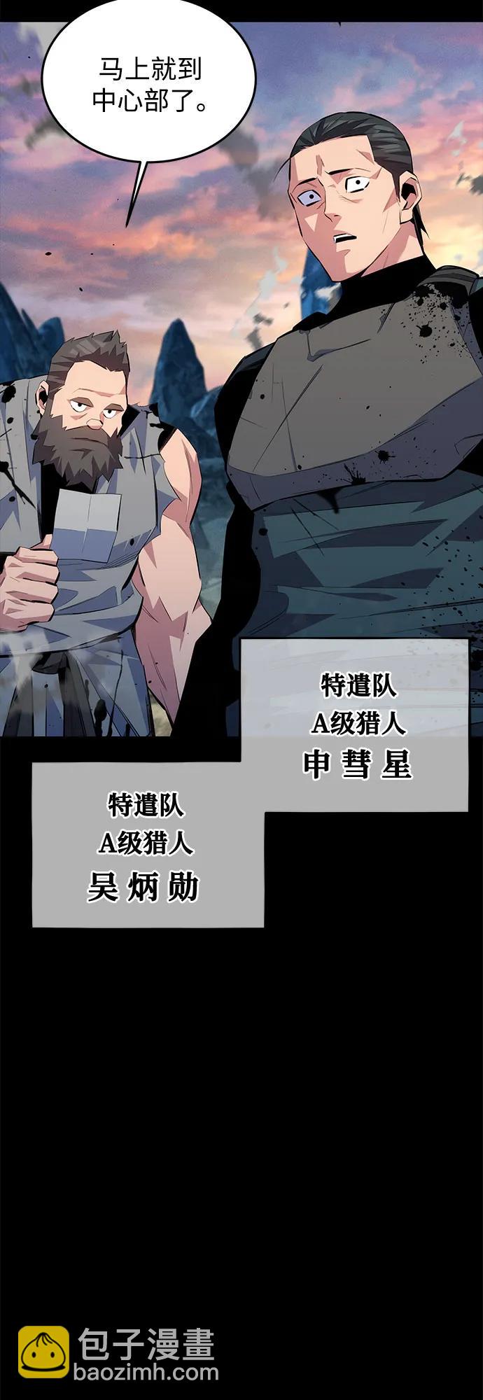 [第97话] 洞穴(1)47