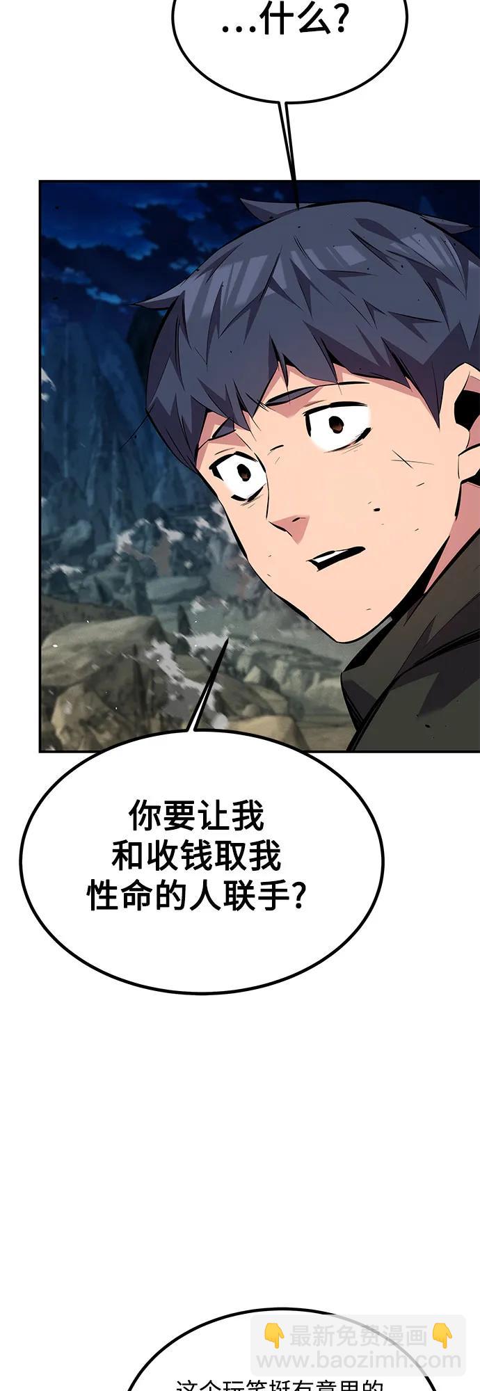 [第97话] 洞穴(1)5