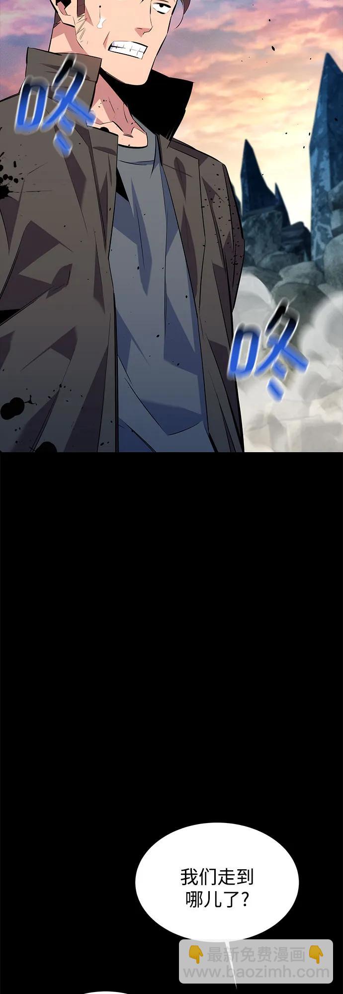 [第97话] 洞穴(1)50