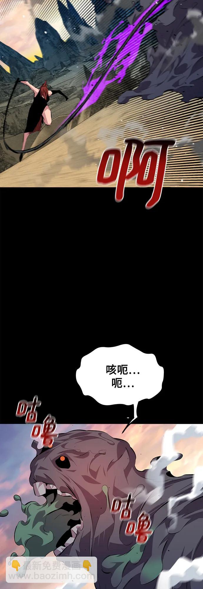 [第97话] 洞穴(1)58
